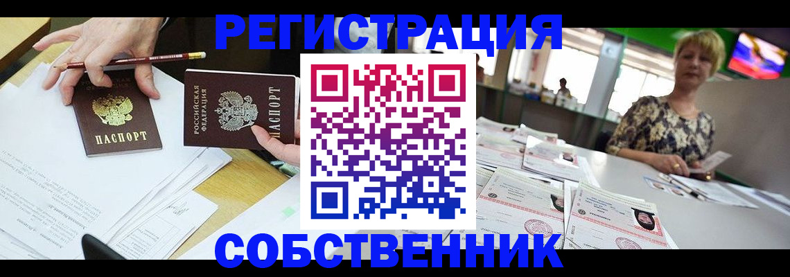 пропишу в квартире в Нижней Туре