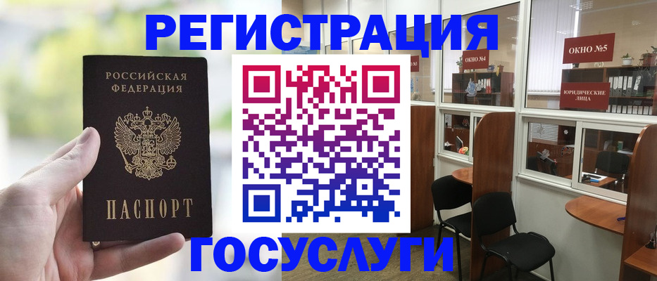 прописка для школы в Нижней Туре