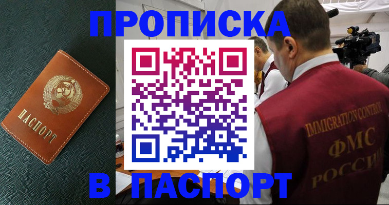 прописка иностранных граждан в Нижней Туре