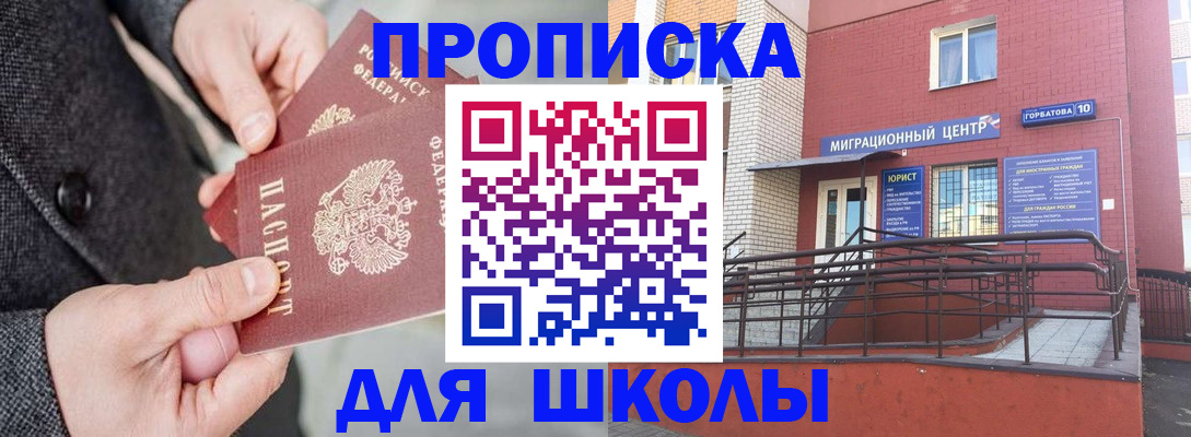 прописка гарантия в Нижней Туре