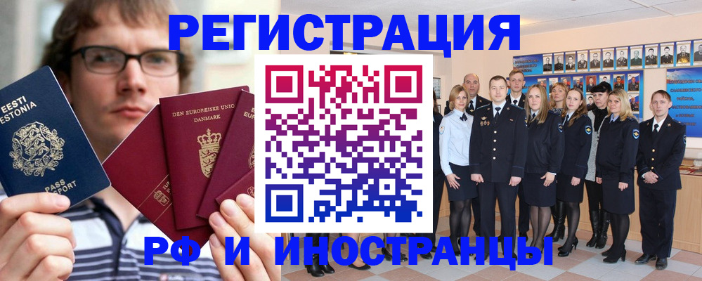 временная регистрация надежно в Нижней Туре